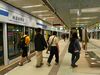 Platform of Blue Line in Taipei Nangang Exhib Center.JPG