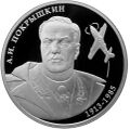 Реверс 5110-0126