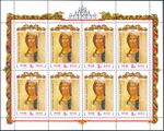 Russia stamp 1992 № 38 ml.jpg