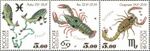Russia stamp 2004 № 934, 926, 930.jpg