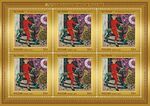Russia stamp 2019 № 2544list.jpg