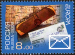 Russian stamp no 1230.jpg