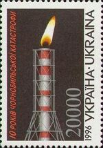 Stamp of Ukraine s108.jpg