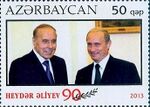 Stamps of Azerbaijan, 2013-1102.jpg