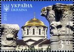 Stamps of Ukraine, 2013-26.jpg