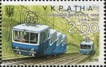 Stamps of Ukraine, 2015-14.jpg