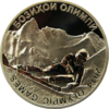 TJ Ag 50 Olimpic b2.png