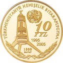 TM-2005-1000manat-Neutrality-b.png