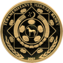 TM-2007-1000manat-Independence2-a.png