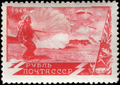 Марка СССР, 1949 г. ЦФА#1416. Парашютный спорт.