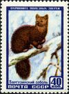 The Soviet Union 1957 CPA 1993 stamp (Sable).jpg