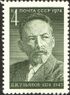 The Soviet Union 1974 CPA 4378 stamp (Birth centenary of Dmitry Ilyich Ulyanov, Russian and Soviet physician and revolutionary).jpg