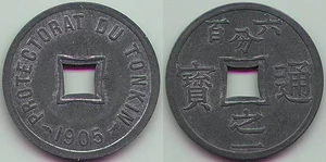 Tonkin Sapeque 1905.jpg