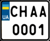 Ukraine moped license plate.gif