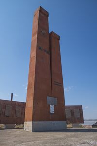 World War II memorial in Horom village 03-08-2019 v2.jpg