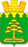 Герб
