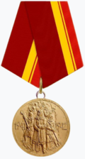 Памятная медаль, посвящённая 80-летию строительства Сурского и Казанского оборонительных рубежей.png