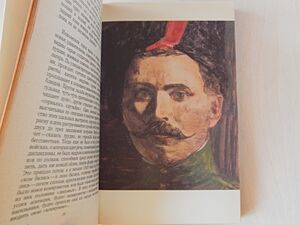 иллюстрация А. С. Котлярова к роману Д. А. Фурманова "Чапаев", издательство "Правда", Москва, 1983 г.
