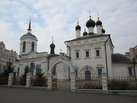 2014-09-20 IMG 32214 Саранск Церковь Иоанна Богослова.jpg