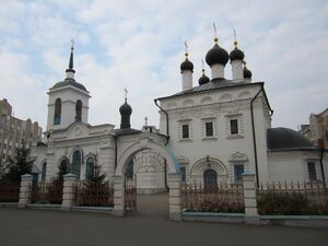 2014-09-20 IMG 32214 Саранск Церковь Иоанна Богослова.jpg