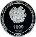 AM 1000 dram Ag 2006 Babadzhanyan a.png