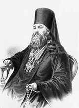 Aleksandr (Pavlovich) 1.jpg