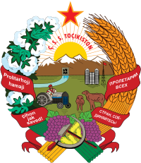 Emblem of the Tajik SSR (1936).svg