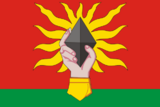 Флаг
