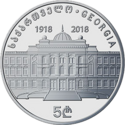 GE-2018-5lari-State-University-100-b.png