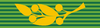 KHM Royal Order Of Sowathara - Grand Officer rib.png