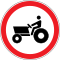 Moldova road sign 3.6.svg