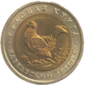 Реверс 5516-0003