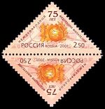 Russia stamp 2001 № 679 (2).jpg