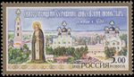 Russia stamp 2003 № 842.jpg
