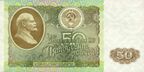 SUR 50 1992 F.jpg