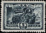 Soviet Union stamp 1943 № 848.jpg