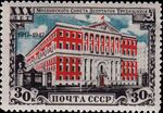 Stamp Soviet Union 1947 CPA1142.jpg