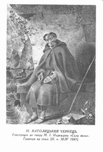 Taras Shevchenko painting 0031.jpg