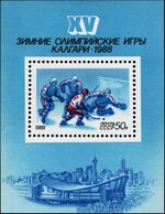 The Soviet Union 1988 CPA 5910 souvenir sheet (XV Olympic Winter Games Calgary '88. Ice hockey).jpg
