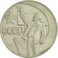 Реверс 3009-0002