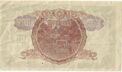 WWII Japanese 1 yen bill, back.jpg