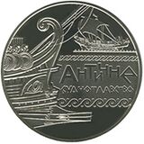 Античне судноплавство р.jpeg