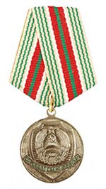 Изображение третьей степени награды