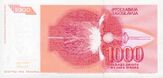 1000-Yugoslav dinar-1992 08.jpg