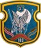 103rd Separate Guards Airborne Brigade SSI.png