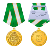 150 let sudebnym pristavam.png