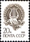 1988 CPA 6019.jpg