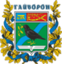 Герб