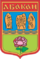 Coat of Arms of Abakan (Khakassia).png