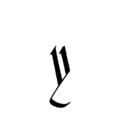 Court hand unicase Y.png